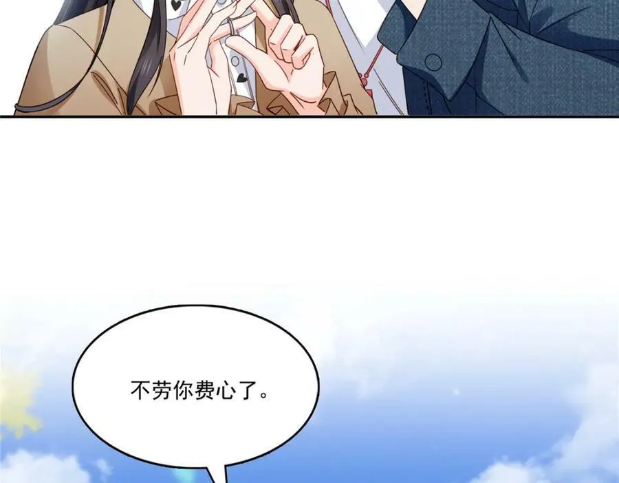 第408话 思念成疾 第20页