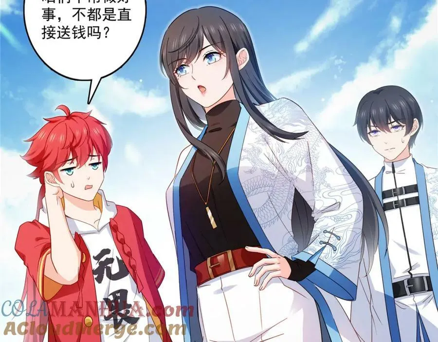 第408话 思念成疾 第28页