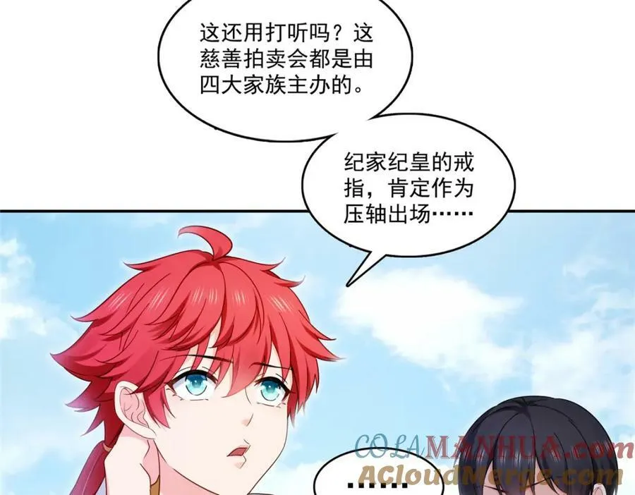 第408话 思念成疾 第31页