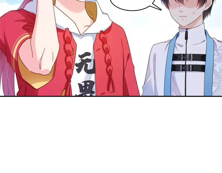 第408话 思念成疾 第32页