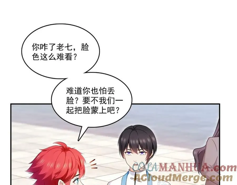 第408话 思念成疾 第34页