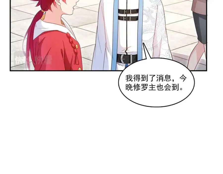 第408话 思念成疾 第35页