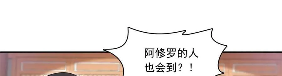 第408话 思念成疾 第36页