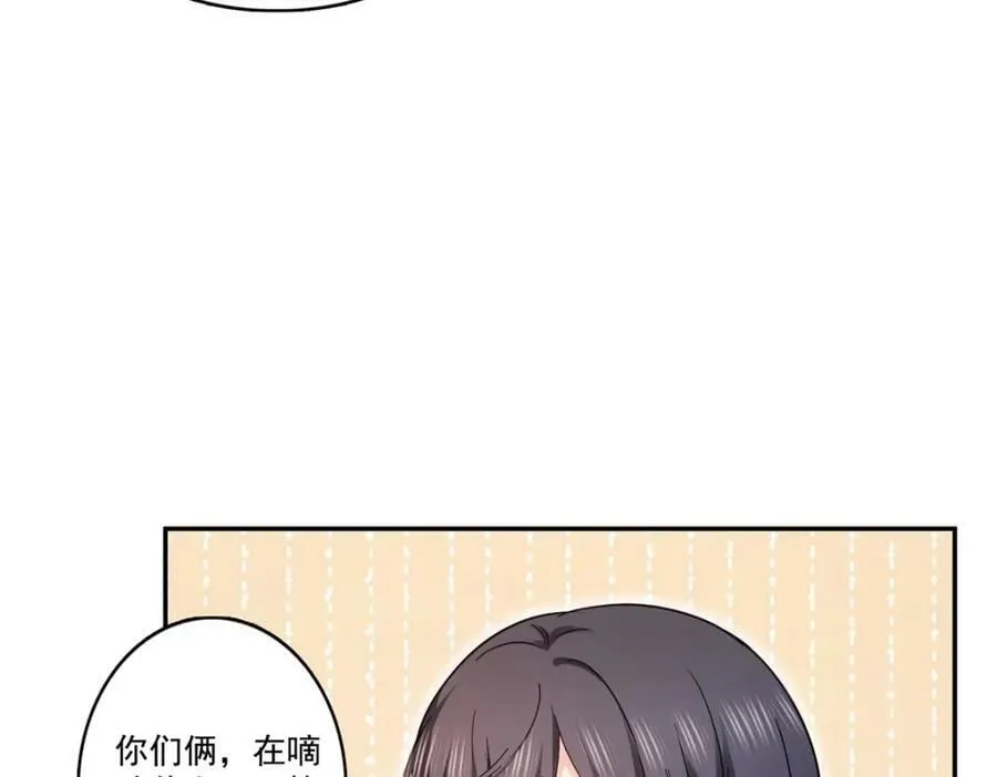 第408话 思念成疾 第38页