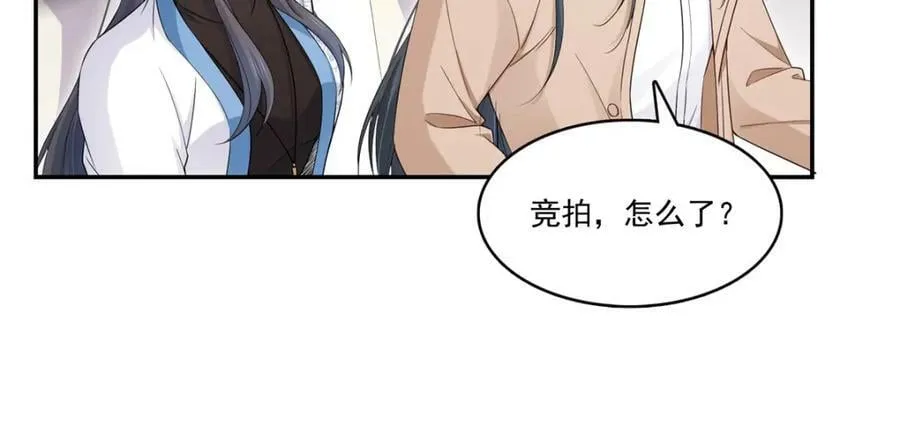 第410话 好，依你 第27页