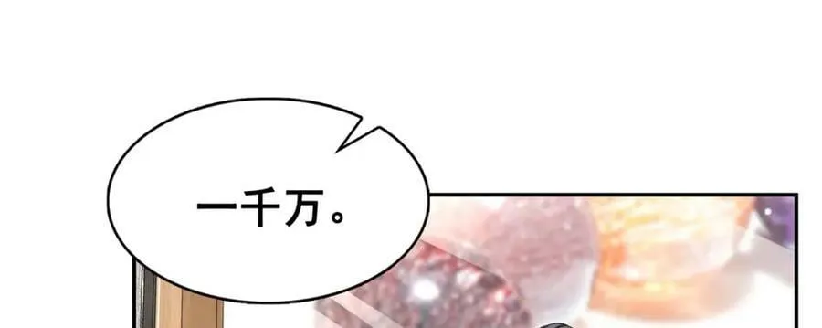 第410话 好，依你 第36页