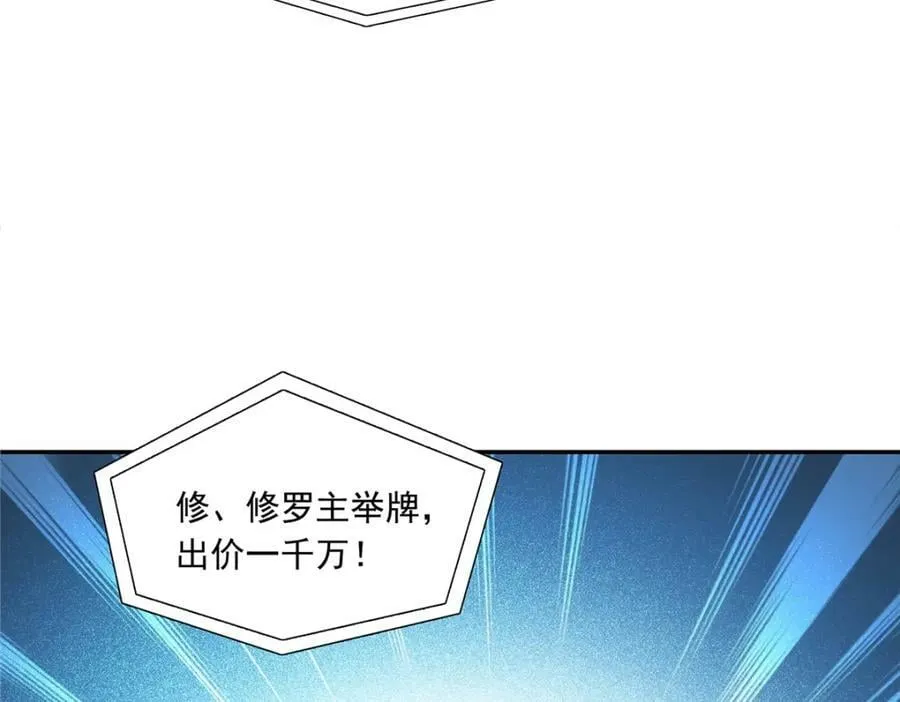 第410话 好，依你 第38页