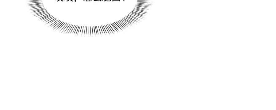 第410话 好，依你 第48页