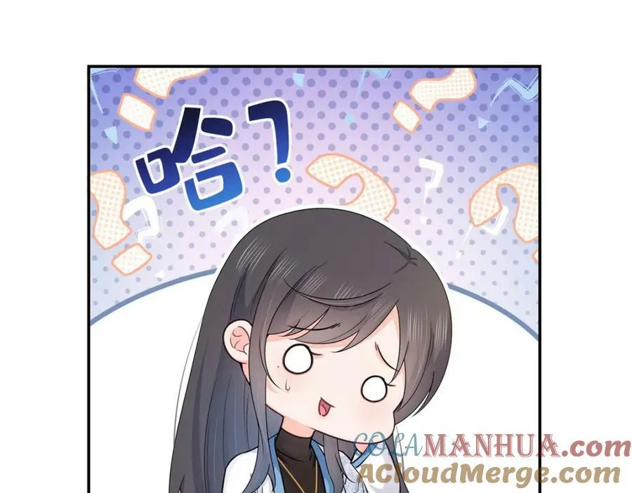 第410话 好，依你 第52页