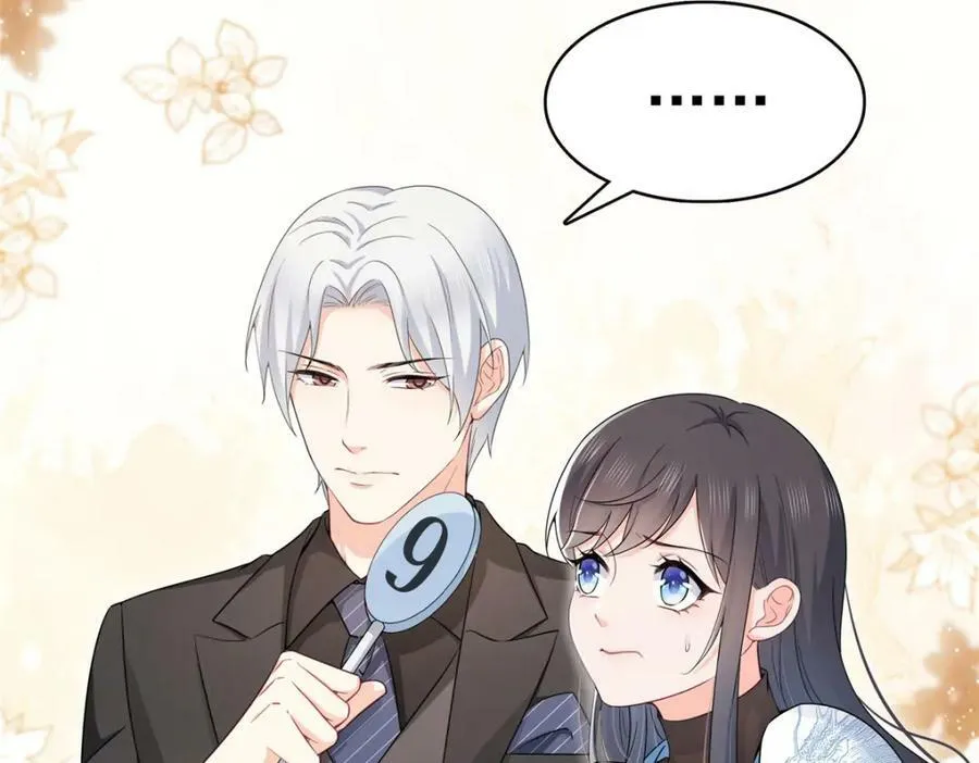 第410话 好，依你 第69页