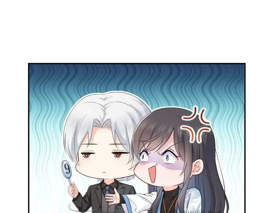 第410话 好，依你 第71页