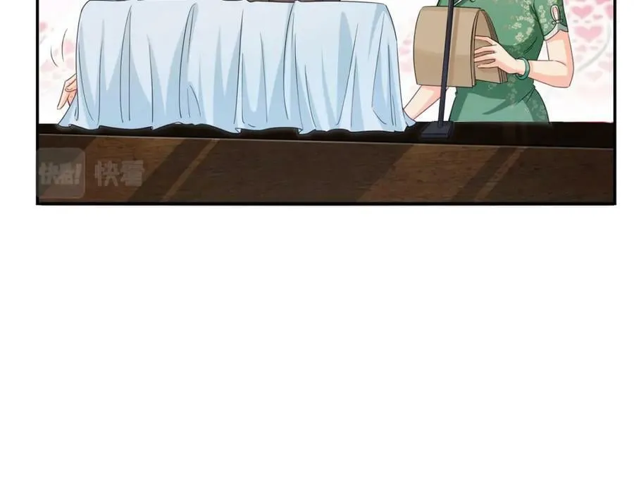 第410话 好，依你 第78页