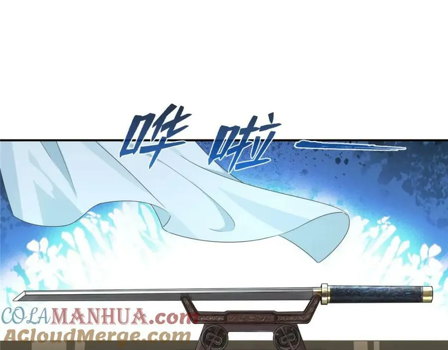 第410话 好，依你 第79页