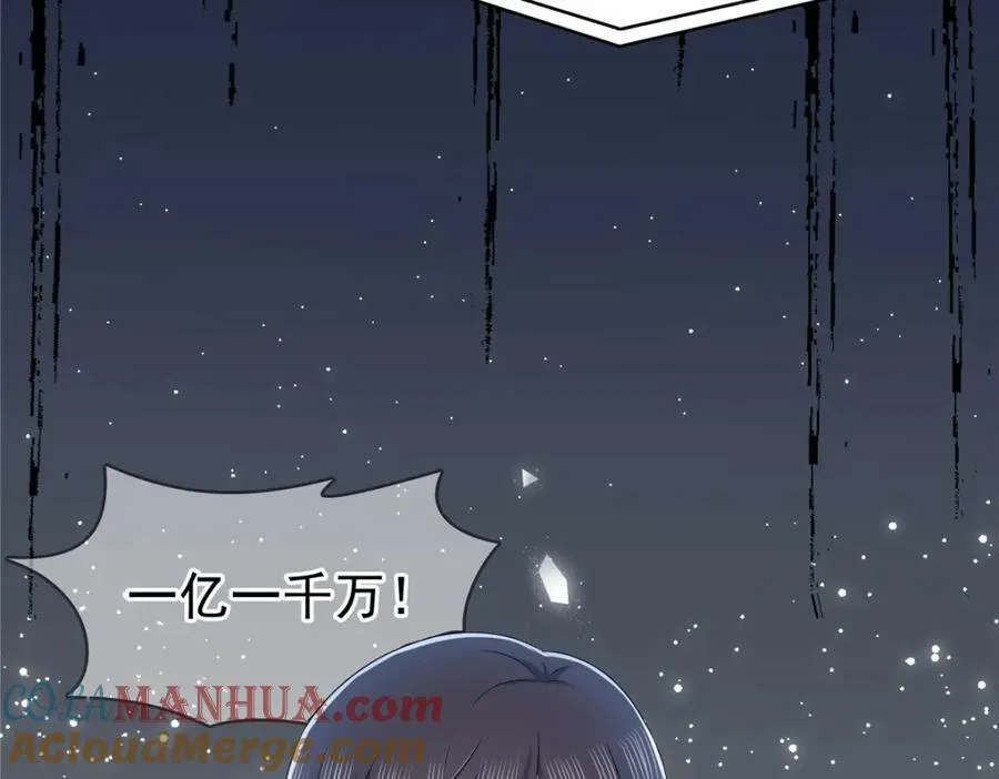 第410话 好，依你 第82页