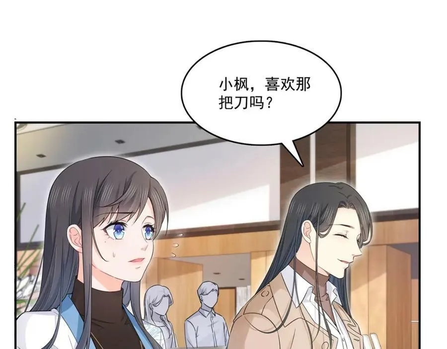 第410话 好，依你 第92页