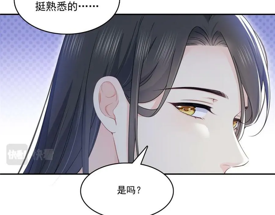 第410话 好，依你 第95页