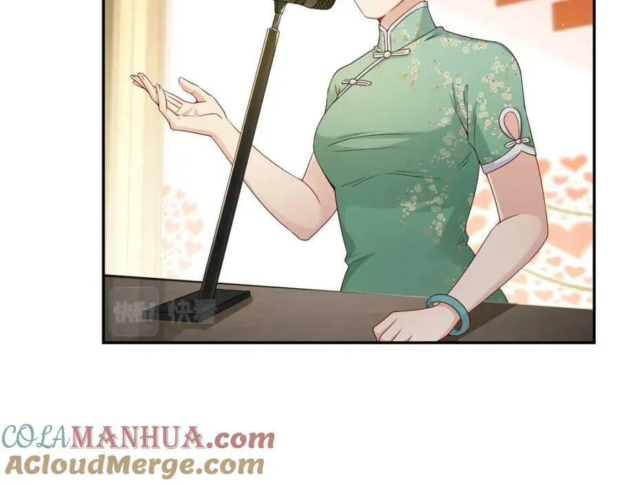 第411话 出价一块钱！ 第5页