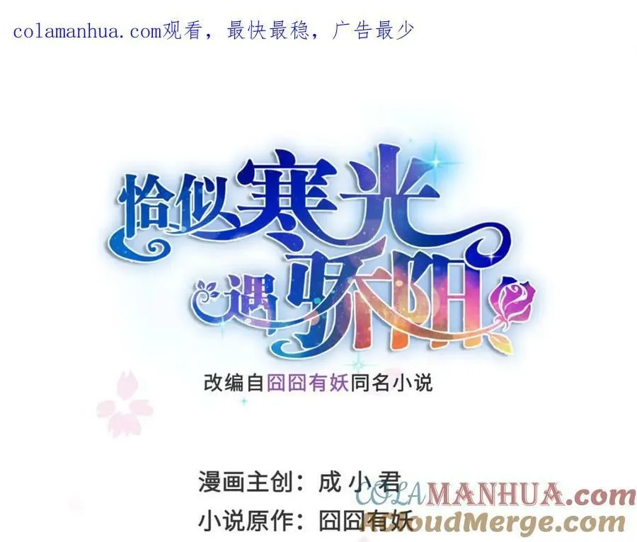 第413话 都是抢来的？ 第1页