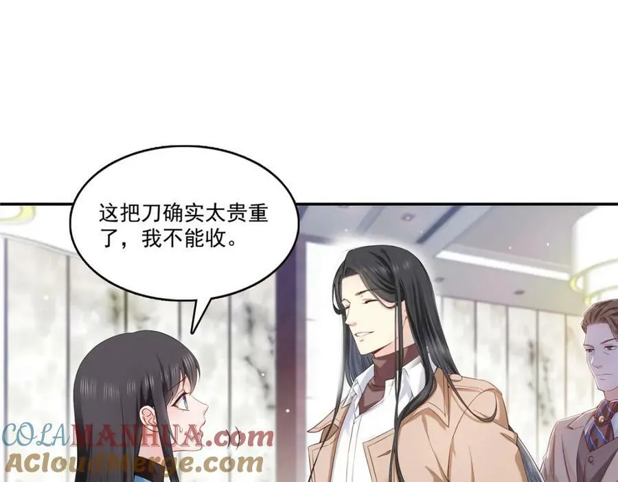 第413话 都是抢来的？ 第16页