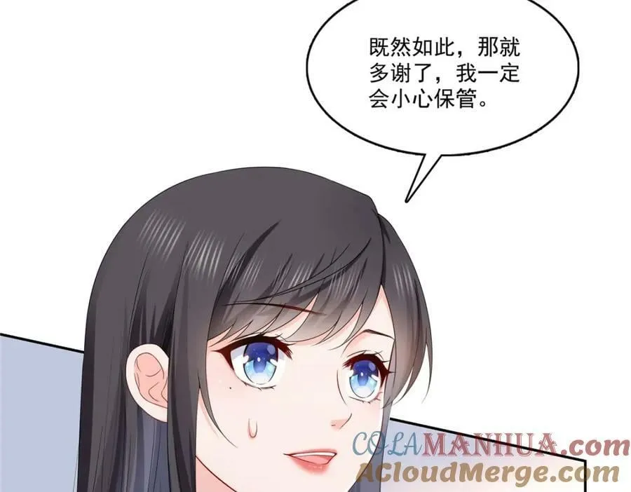 第413话 都是抢来的？ 第19页