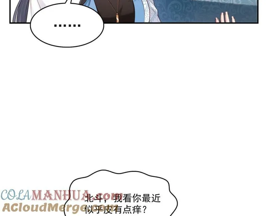 第413话 都是抢来的？ 第28页
