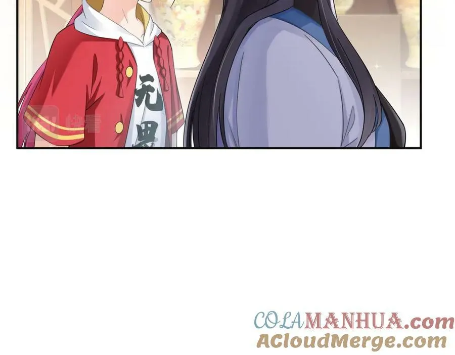 第414话 又一枚戒指 第5页