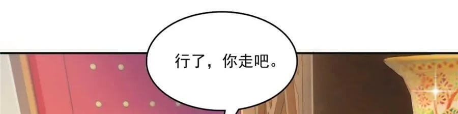 第414话 又一枚戒指 第6页
