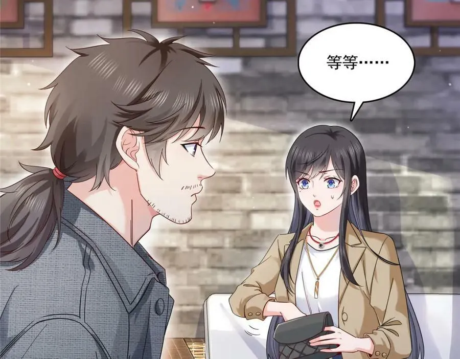 第415话 是情侣对戒呀！ 第7页