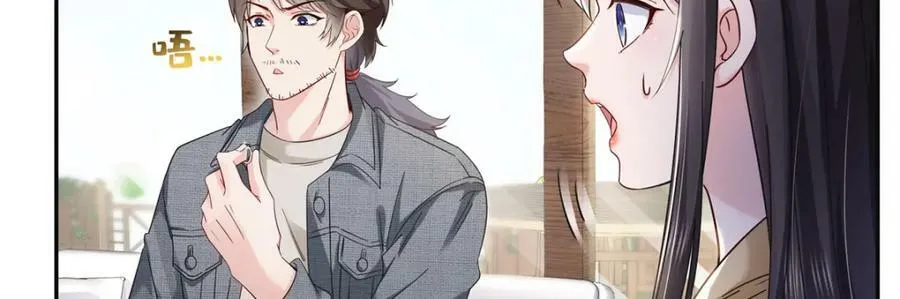第415话 是情侣对戒呀！ 第12页