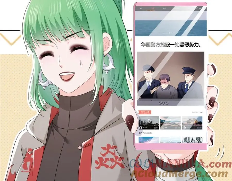 第416话 两段回忆 第5页