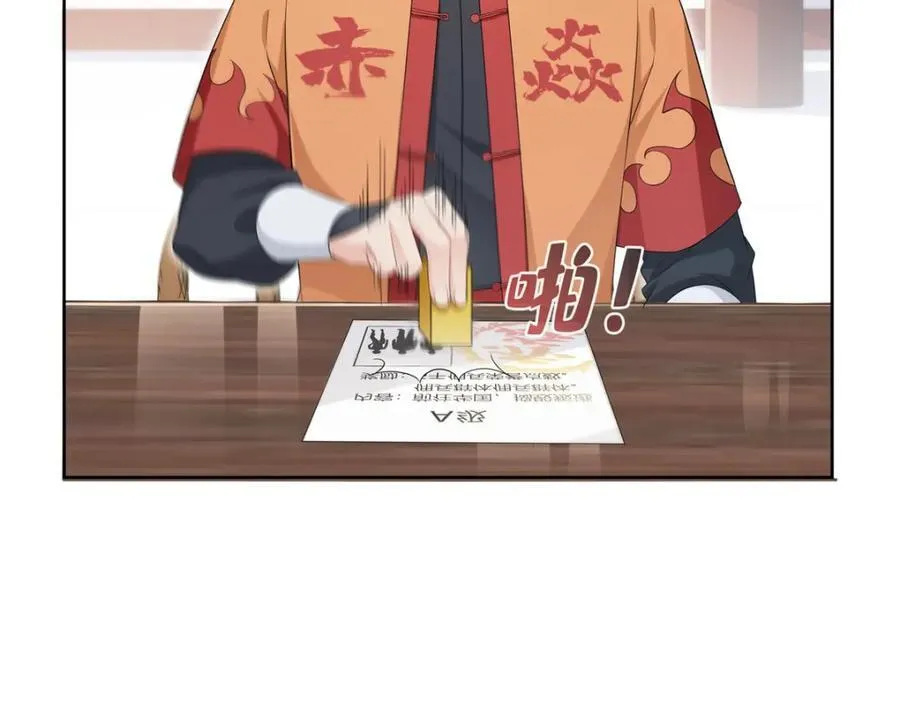 第416话 两段回忆 第10页