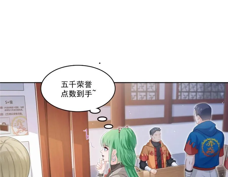 第416话 两段回忆 第11页