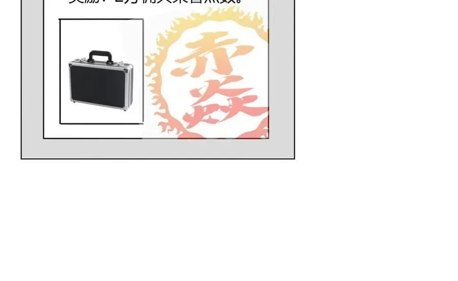 第416话 两段回忆 第15页