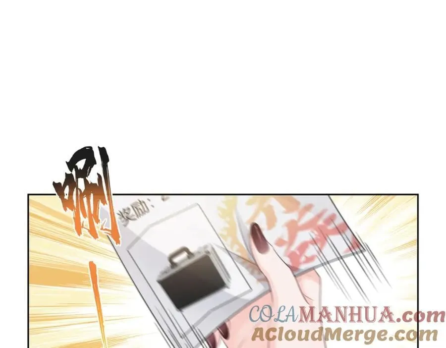 第416话 两段回忆 第17页