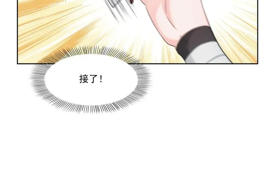 第416话 两段回忆 第18页