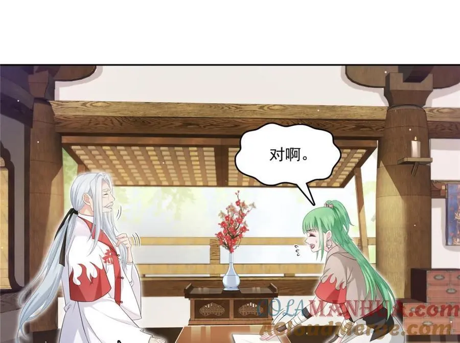 第416话 两段回忆 第21页