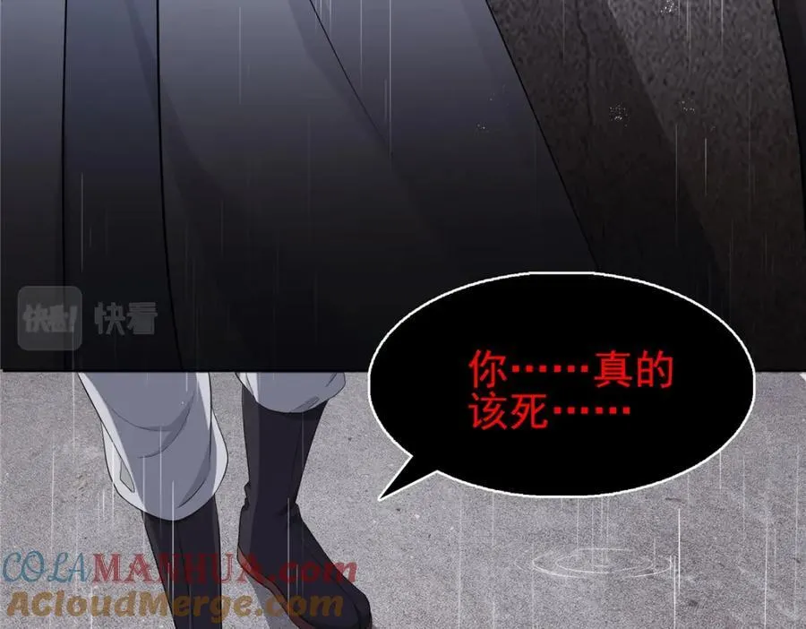 第416话 两段回忆 第41页