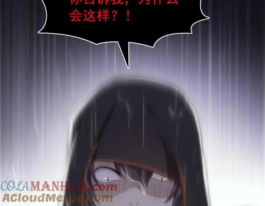 第416话 两段回忆 第49页