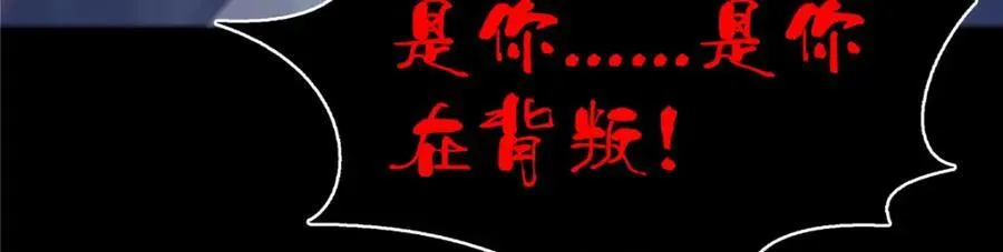 第416话 两段回忆 第51页
