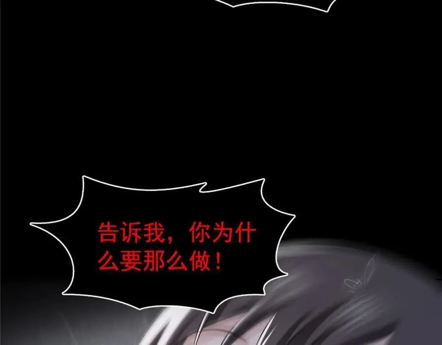 第416话 两段回忆 第52页