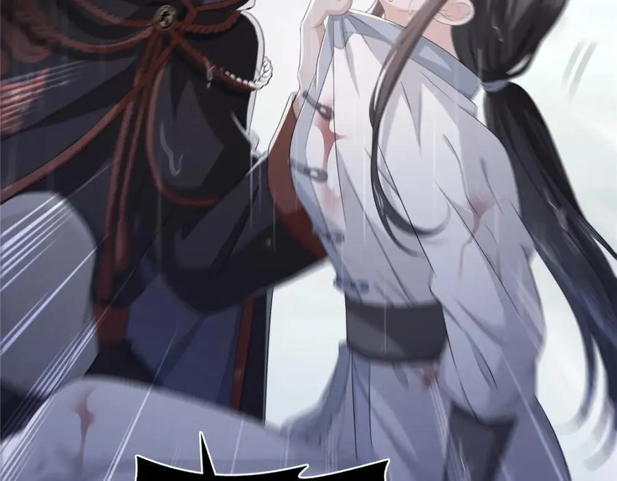 第416话 两段回忆 第56页