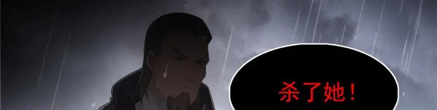 第416话 两段回忆 第60页