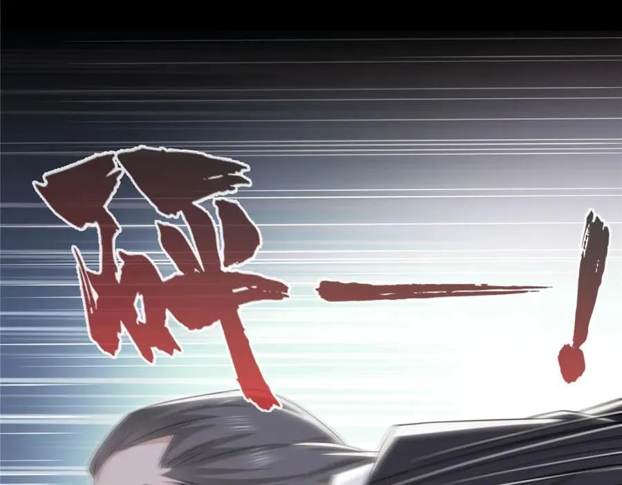 第416话 两段回忆 第66页