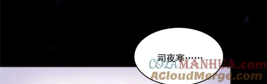 第417话 把他绑了！ 第9页