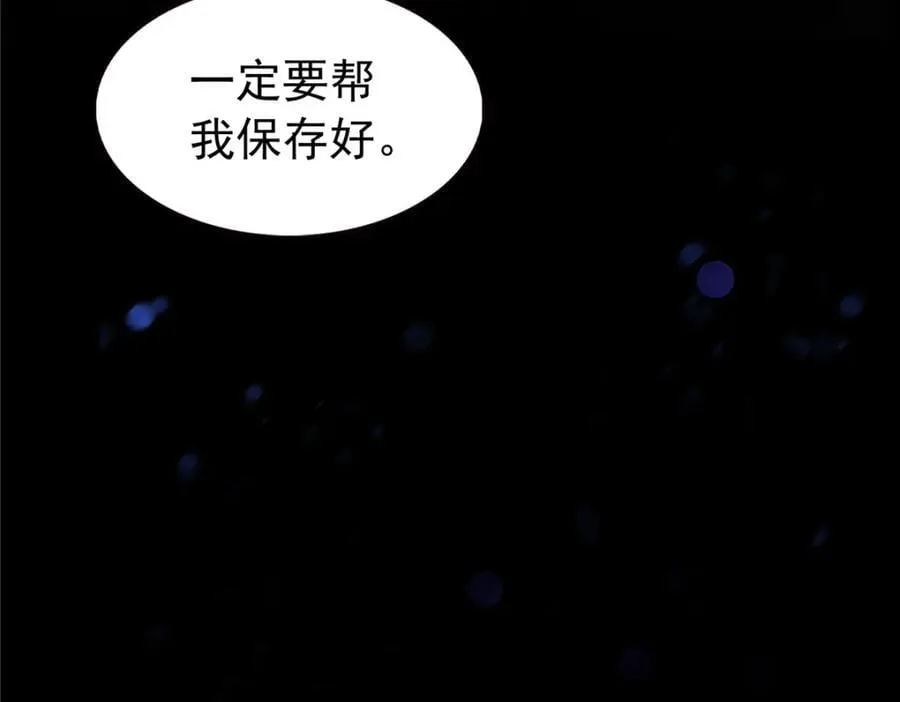 第417话 把他绑了！ 第14页