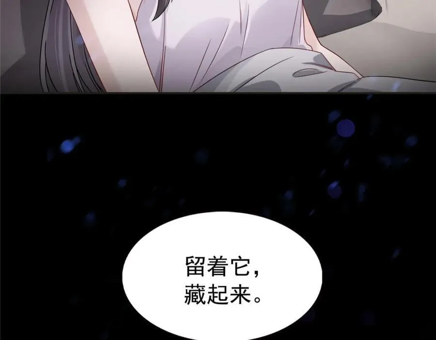第417话 把他绑了！ 第19页