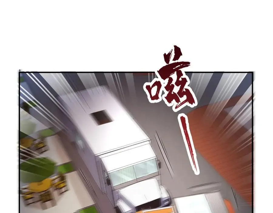第418话 图谋我妈的美色！ 第4页