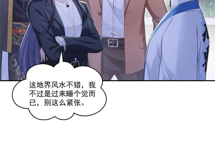 第423话 你家主上跟我走！ 第5页