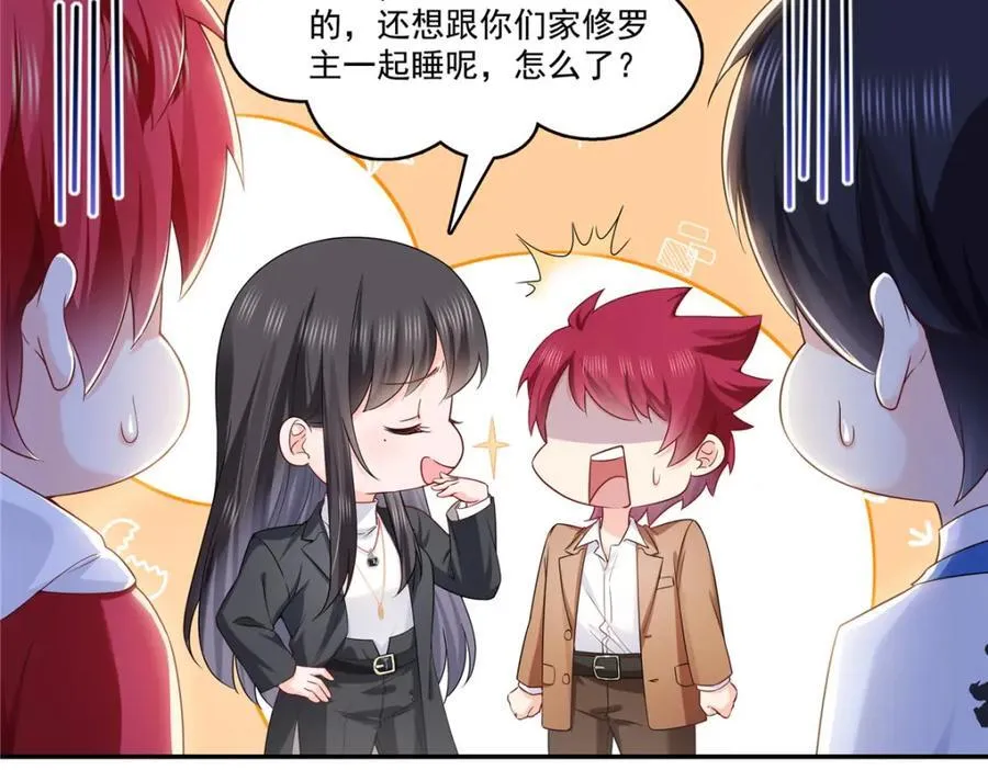 第423话 你家主上跟我走！ 第9页