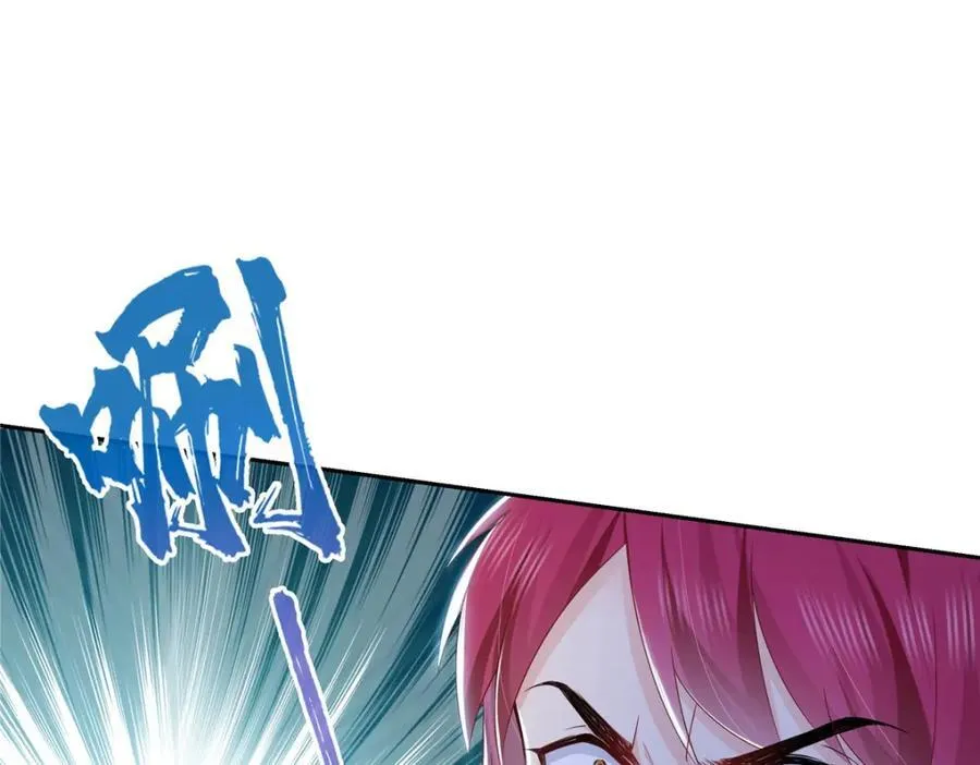 第423话 你家主上跟我走！ 第15页